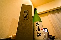 kyushu0301