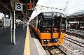 kyushu0330