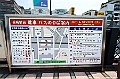 kyushu0339