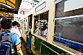kyushu0344