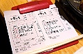 kyushu0459