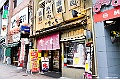 kyushu0461