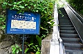 kyushu0469
