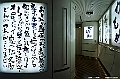 kyushu0480