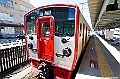 kyushu0546