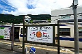 kyushu0556