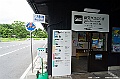 kyushu0593