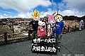 kyushu0719