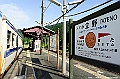 kyushu0864