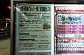 kyushu0917