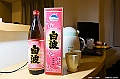 kyushu0924