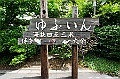 kyushu1028