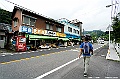 kyushu1233