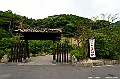 kyushu1238