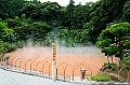 kyushu1241