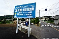 kyushu1277