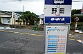 kyushu1278