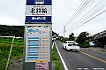 kyushu1279