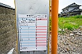 kyushu1284