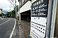 kyushu1319