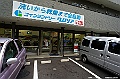 kyushu1325