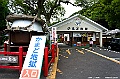 kyushu1342