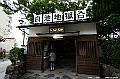 kyushu1405