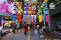 kyushu1436