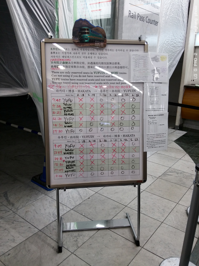 kyushu2015_0218_083122.jpg