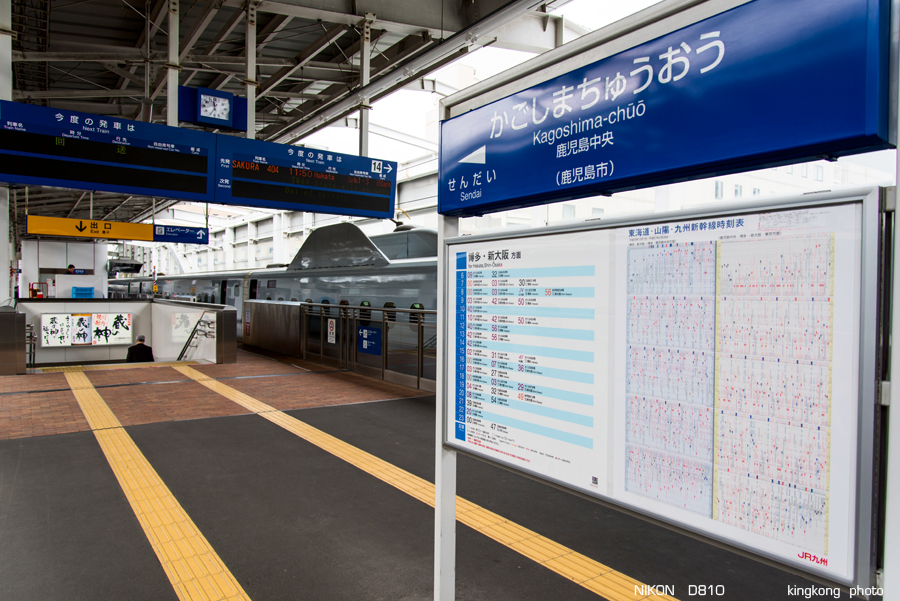 kyushu2015_0218_103757.jpg