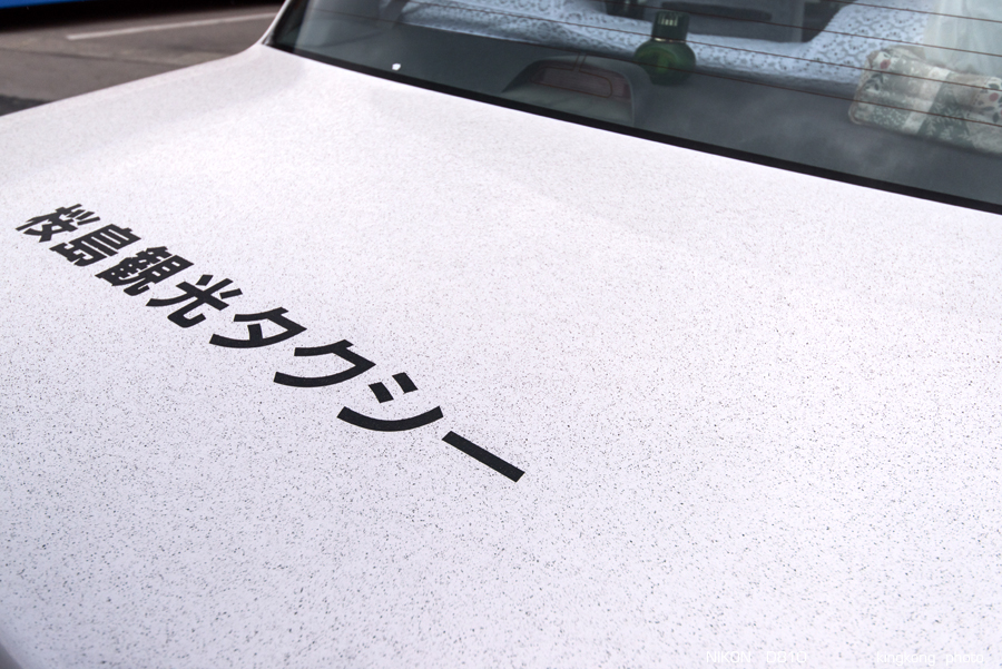 kyushu2015_0218_134138.jpg