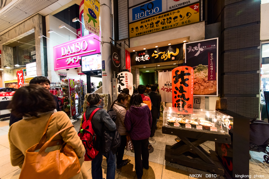 kyushu2015_0218_184809.jpg