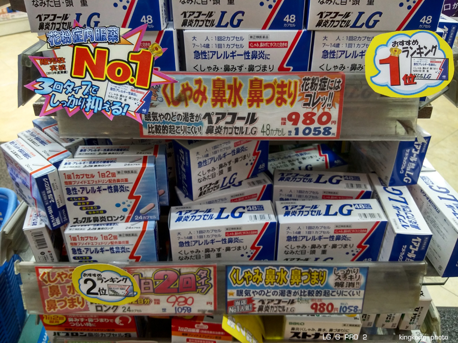 kyushu2015_0218_193503.jpg