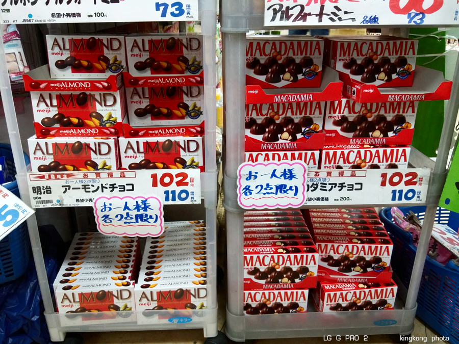 kyushu2015_0218_194104.jpg