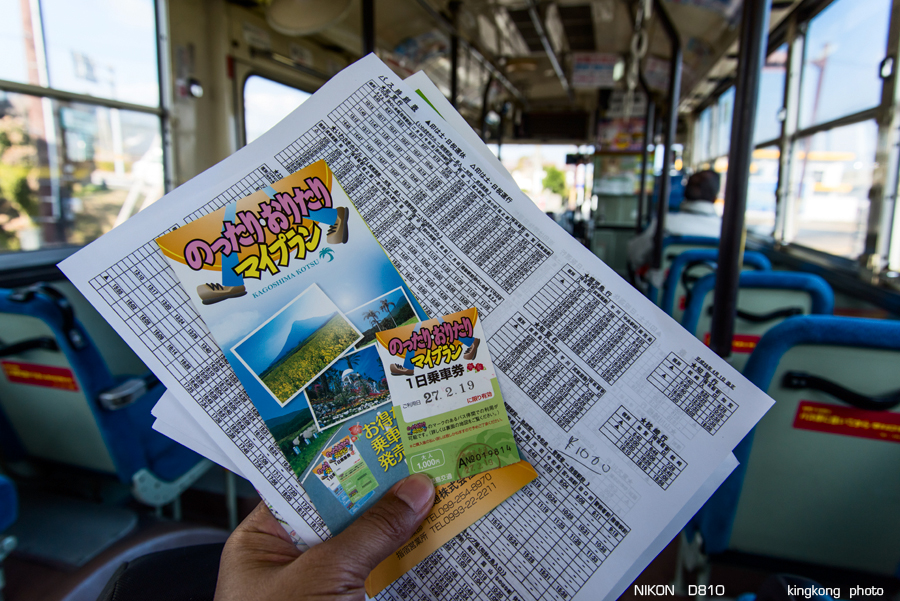 kyushu2015_0219_100640.jpg