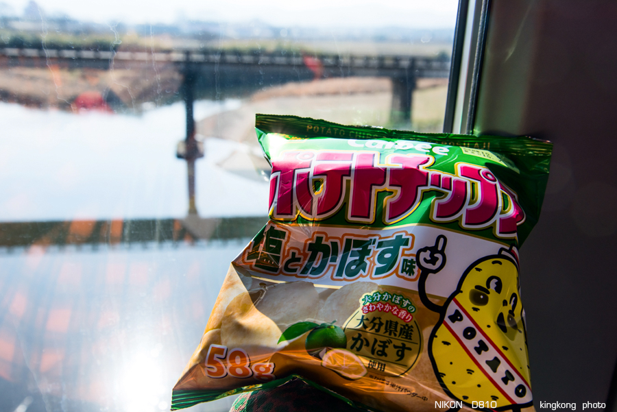 kyushu2015_0220_100357.jpg