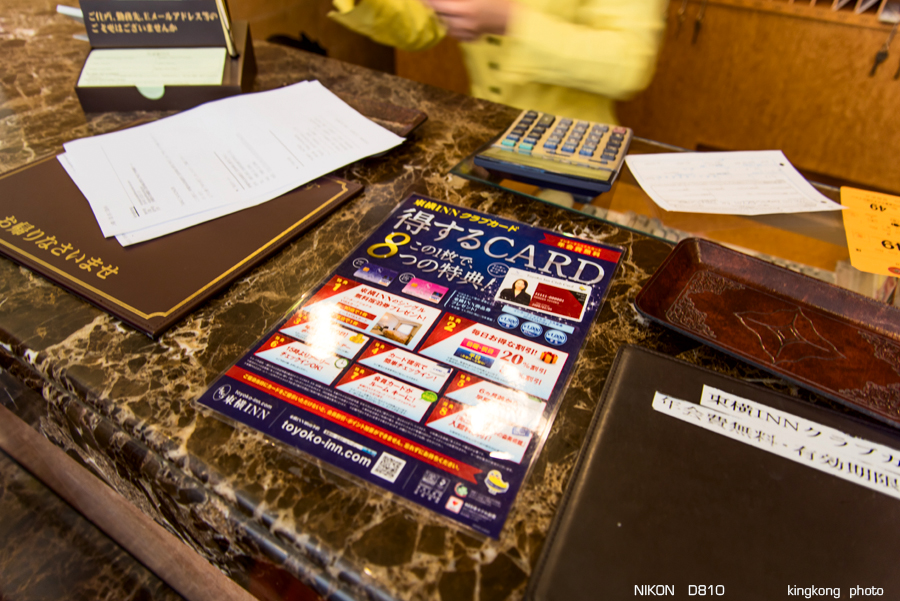 kyushu2015_0220_112214.jpg