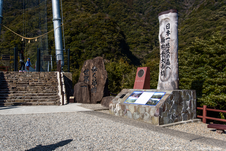 kyushu2015_0220_153120.jpg