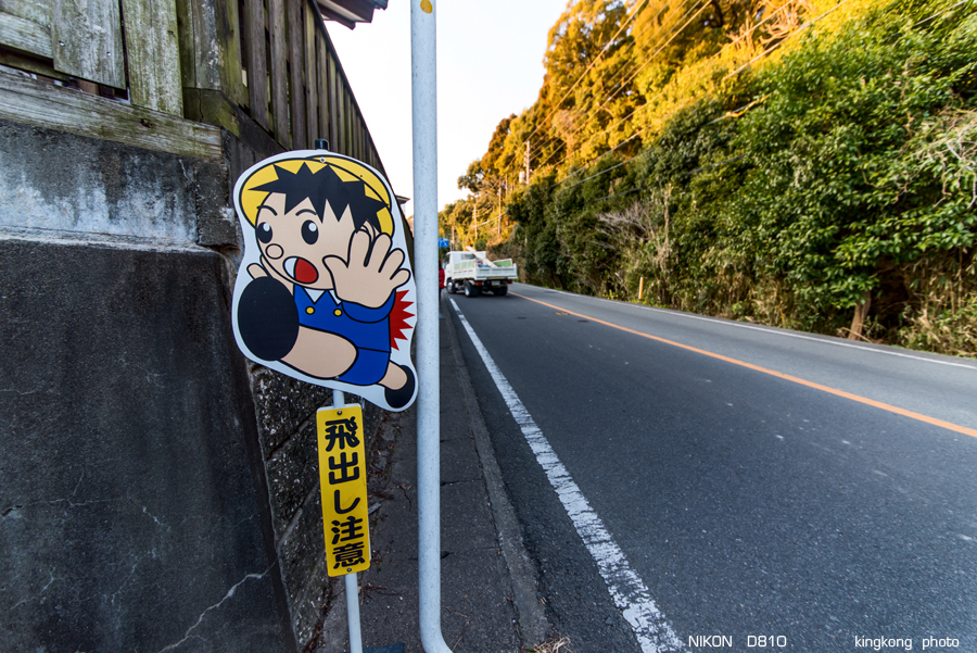 kyushu2015_0220_173518.jpg