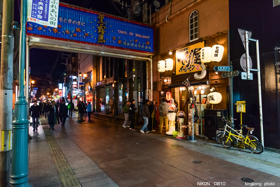 kyushu2015_0220_185254.jpg