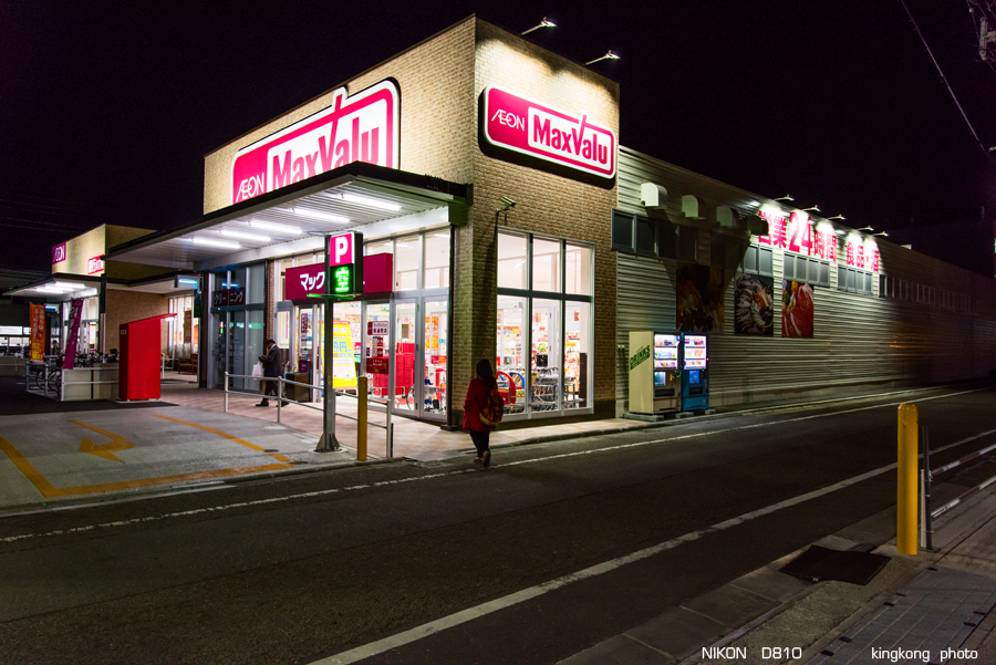 kyushu2015_0220_201431.jpg