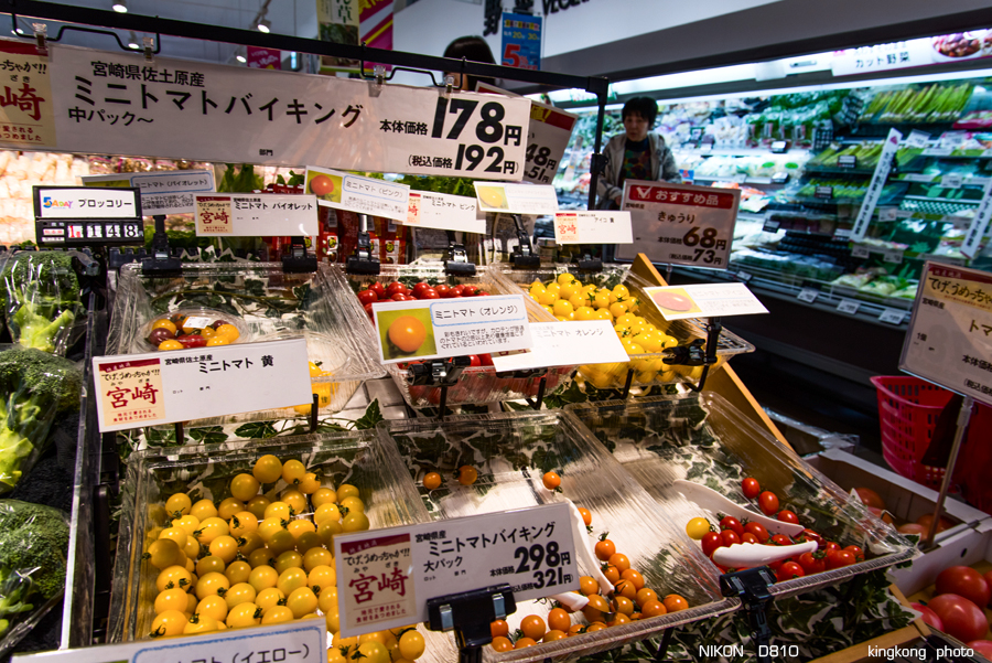 kyushu2015_0220_201939.jpg