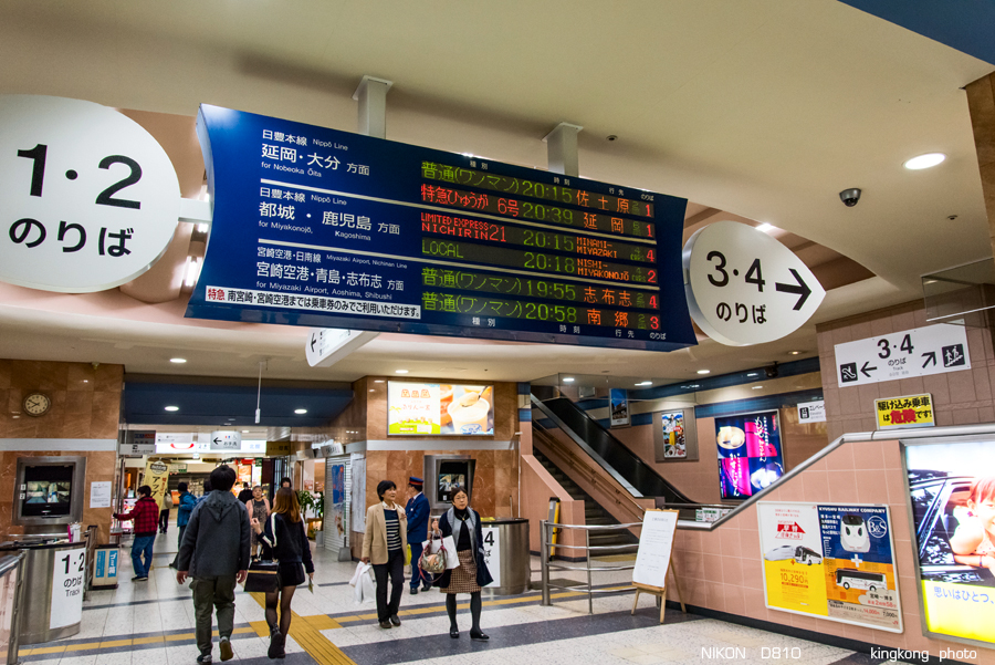 kyushu2015_0221_195308.jpg
