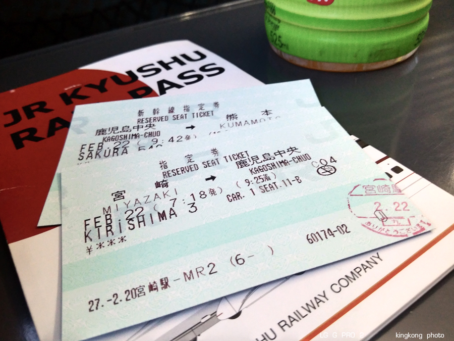 kyushu2015_0222_071912.jpg