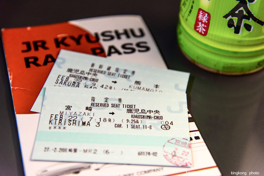 kyushu2015_0222_072102.jpg