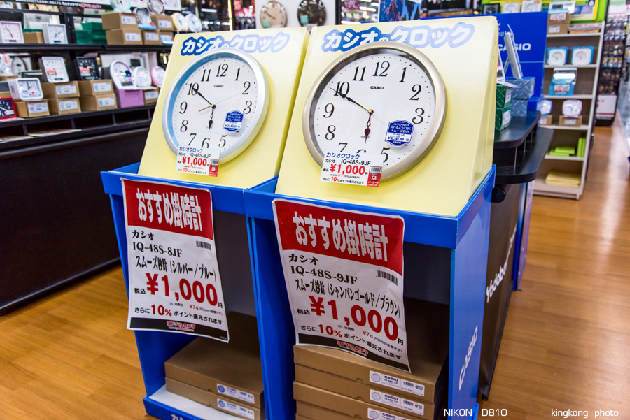 kyushu2015_0222_175229.jpg
