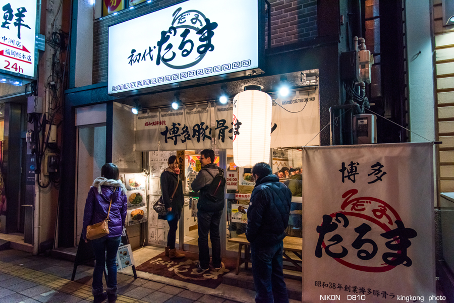 kyushu2015_0222_224049.jpg