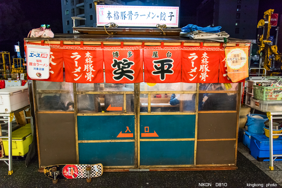 kyushu2015_0222_232404.jpg