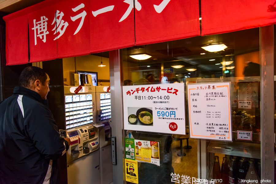 kyushu2015_0222_234912.jpg