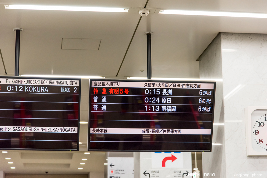 kyushu2015_0223_001429.jpg